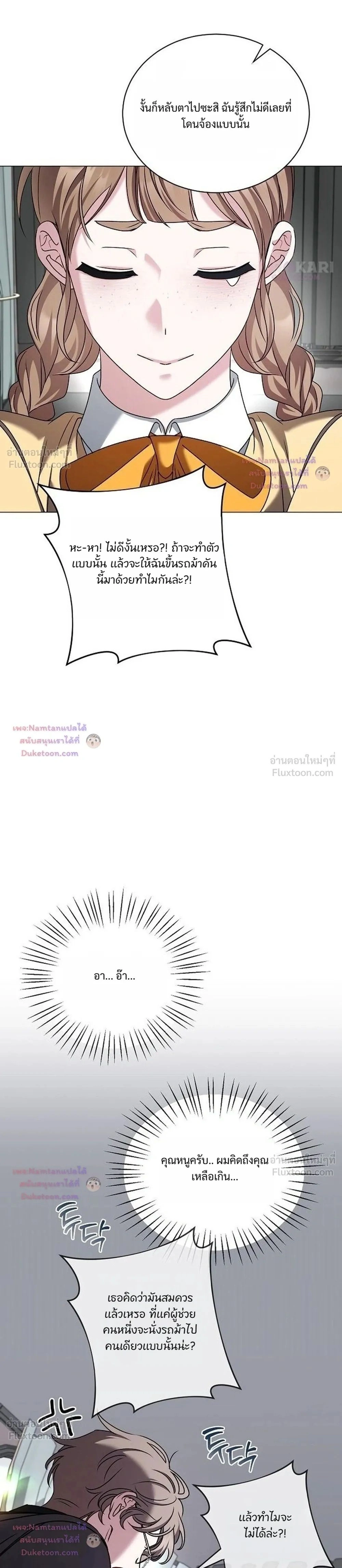 หน้าที่ 39