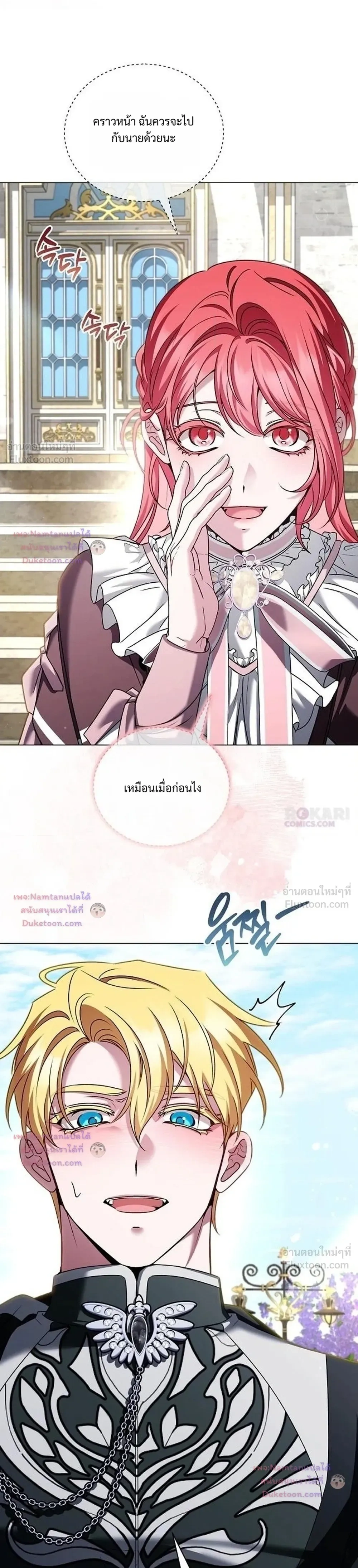 หน้าที่ 19