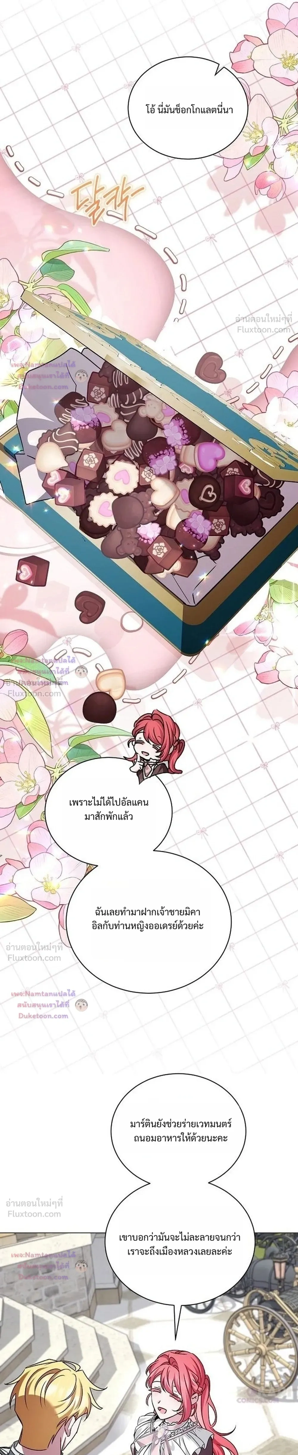 หน้าที่ 28