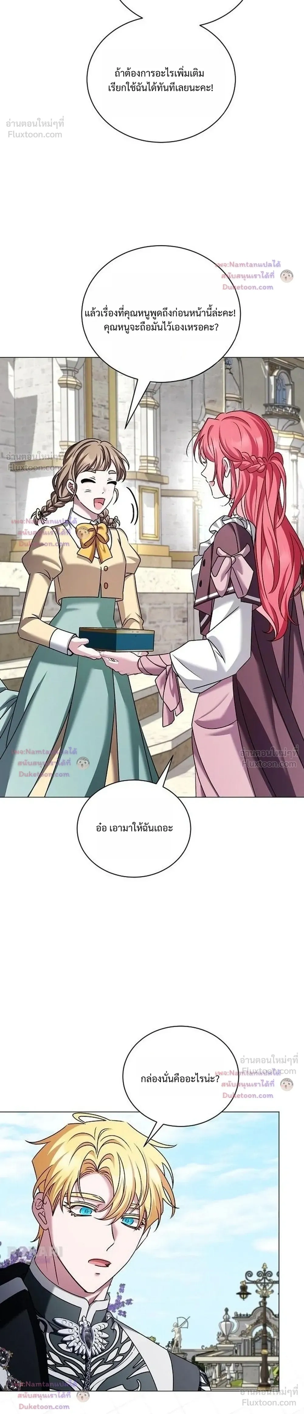 หน้าที่ 27