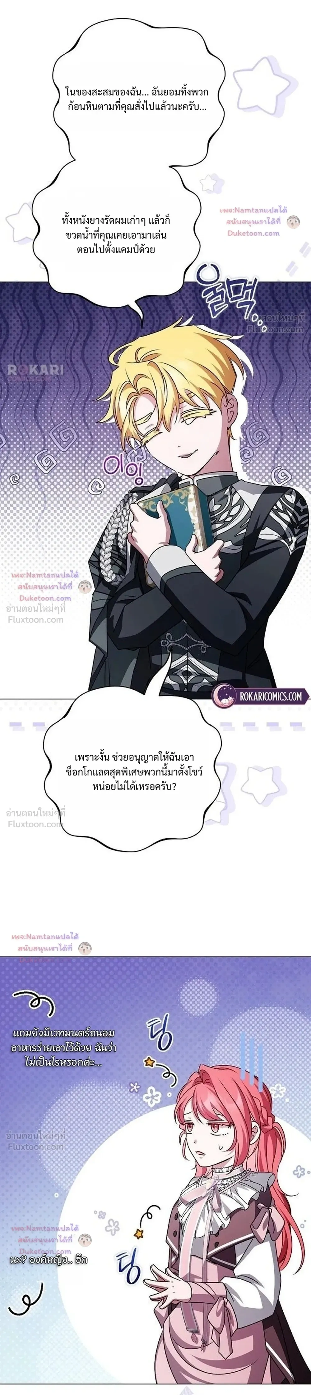 หน้าที่ 32