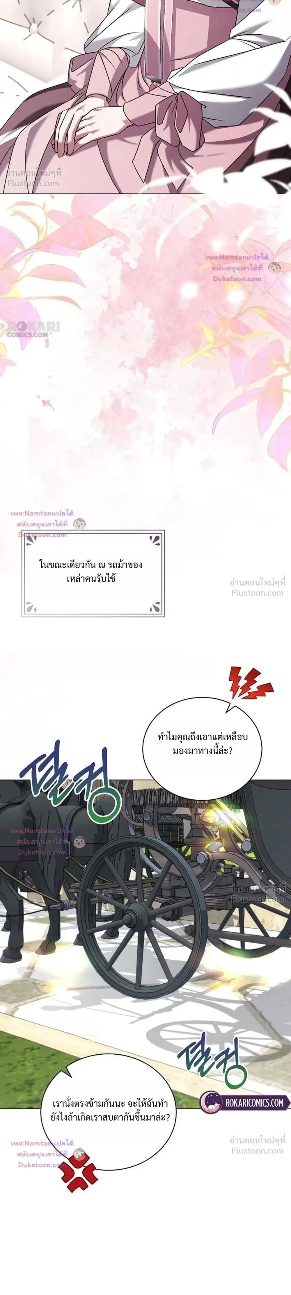 หน้าที่ 38