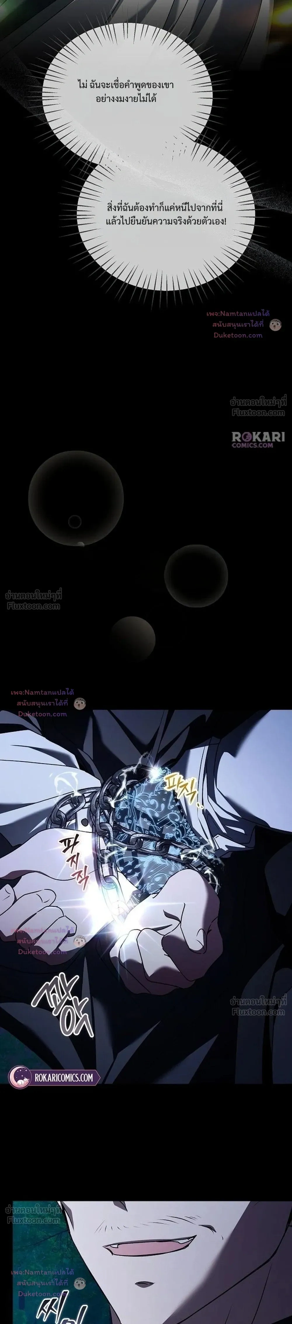 หน้าที่ 36