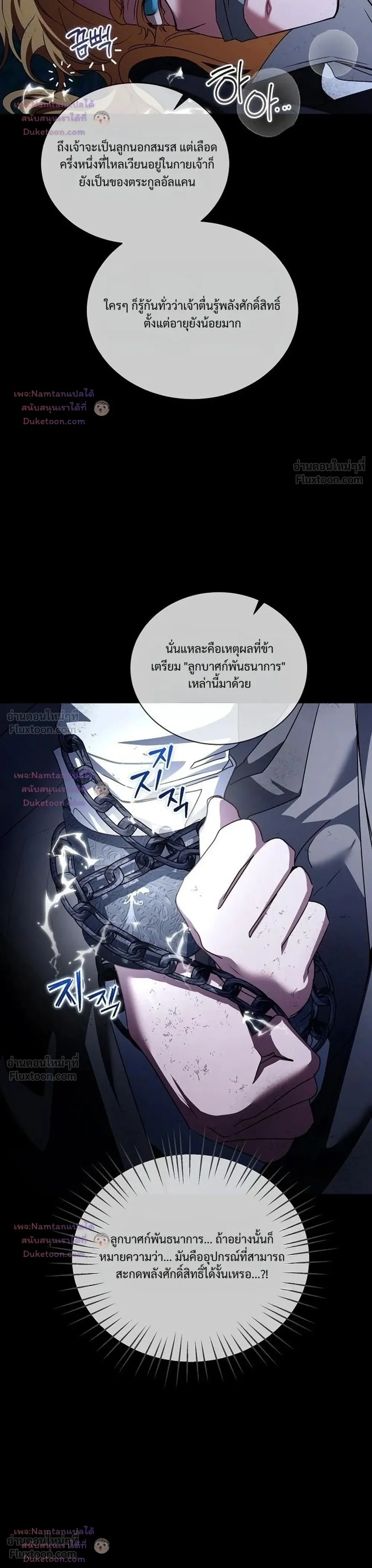 หน้าที่ 39