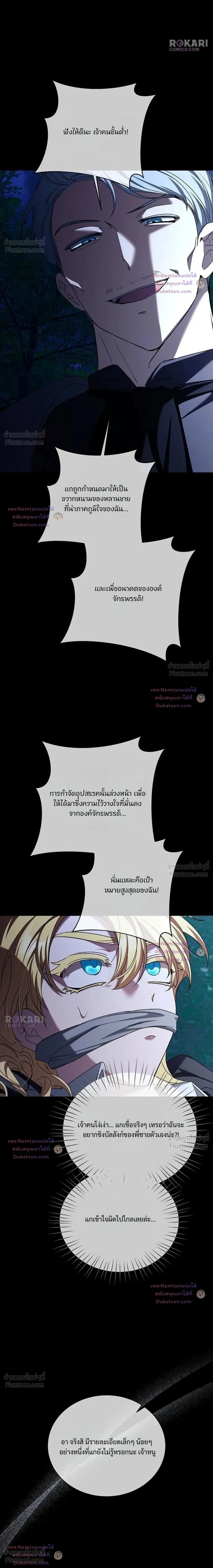 หน้าที่ 33