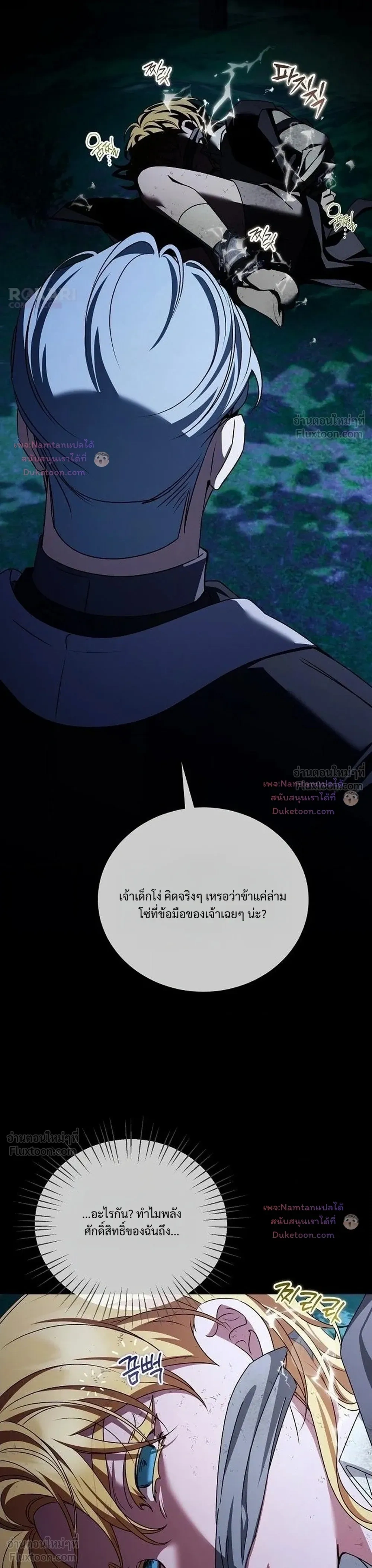 หน้าที่ 38