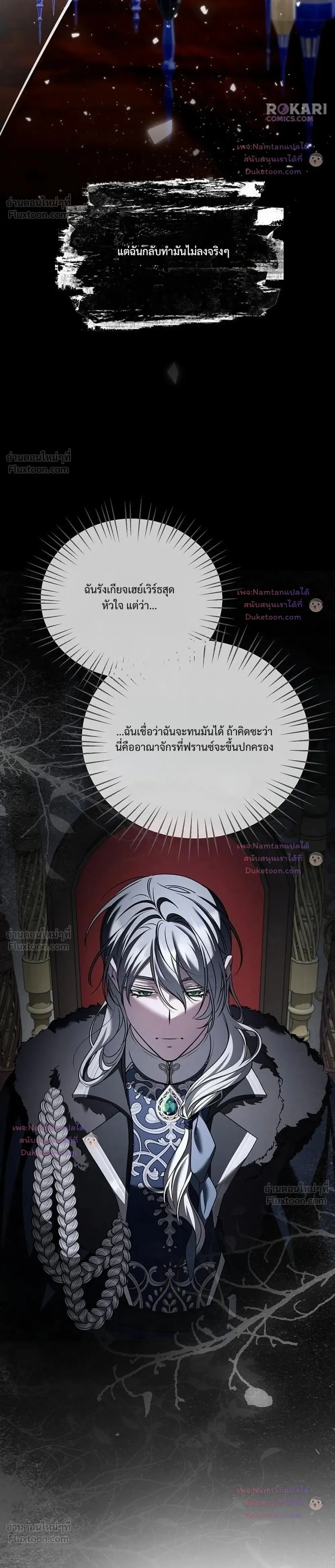 หน้าที่ 21