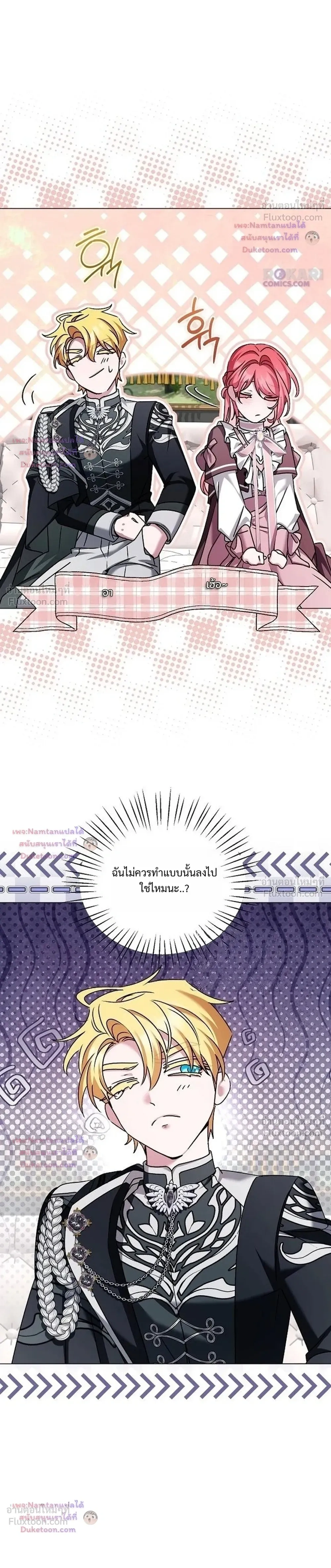 หน้าที่ 17