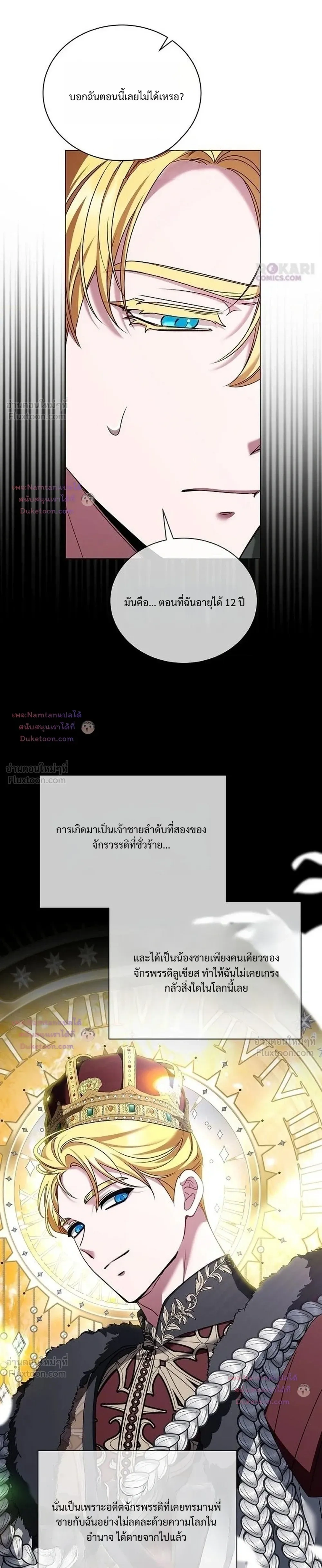 หน้าที่ 24