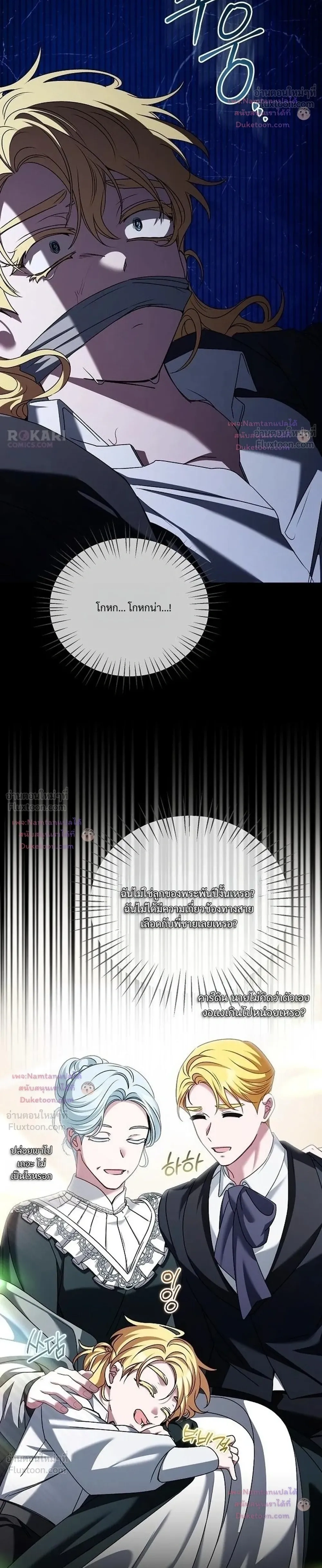 หน้าที่ 35