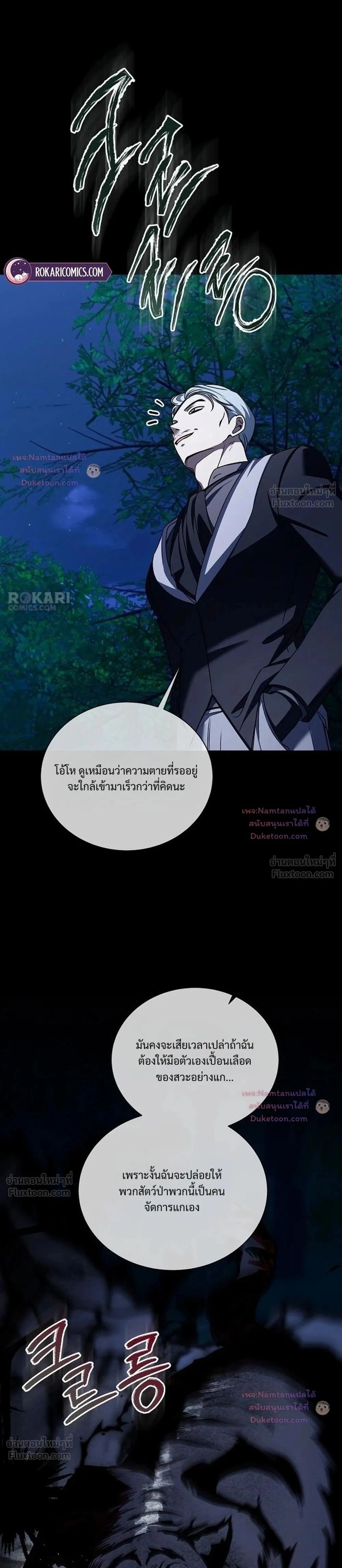 หน้าที่ 40