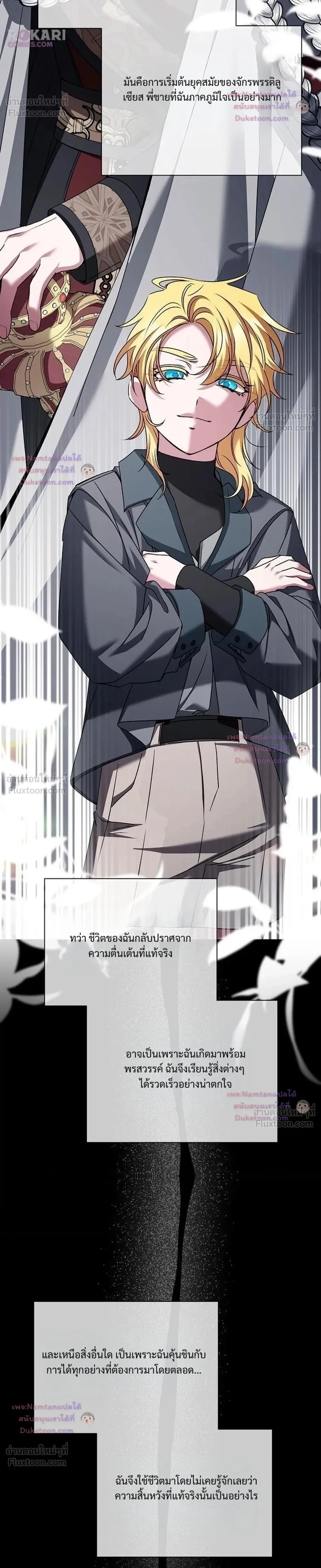 หน้าที่ 25
