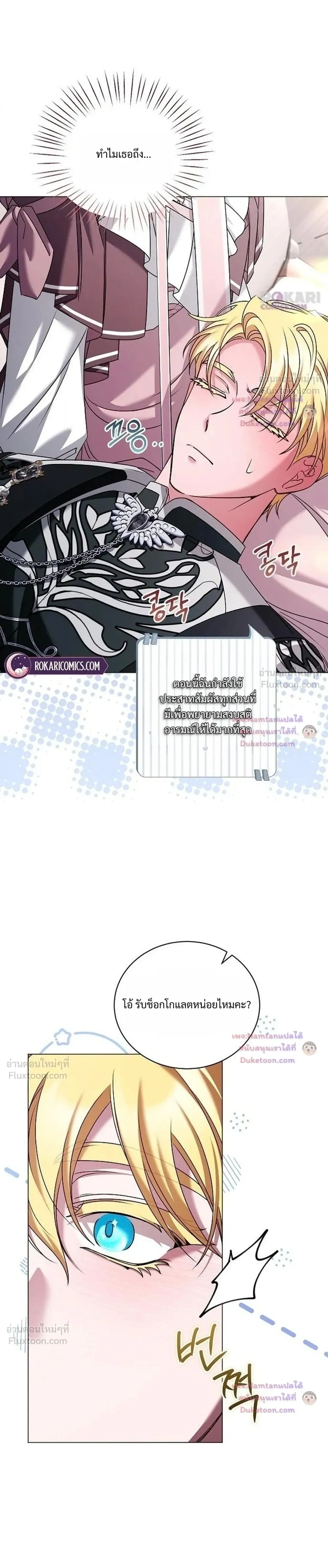 หน้าที่ 8
