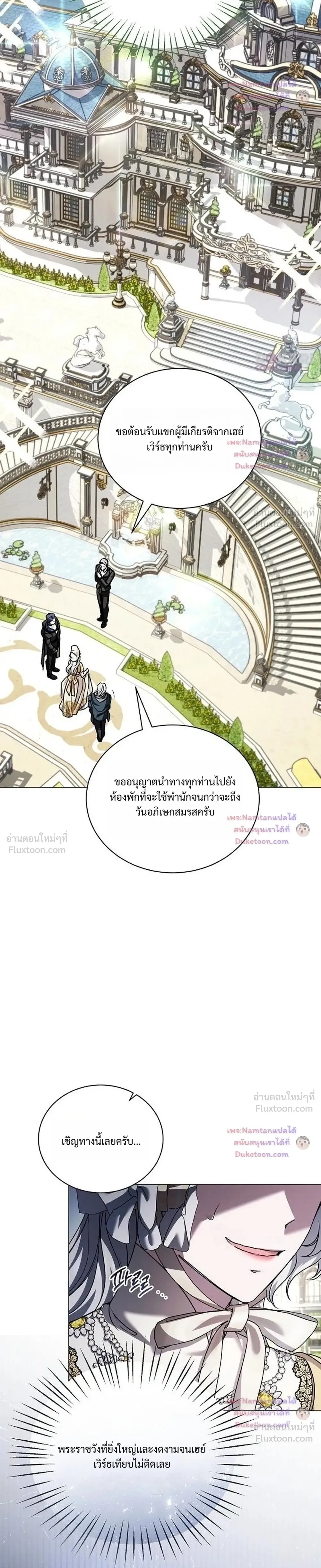 หน้าที่ 36