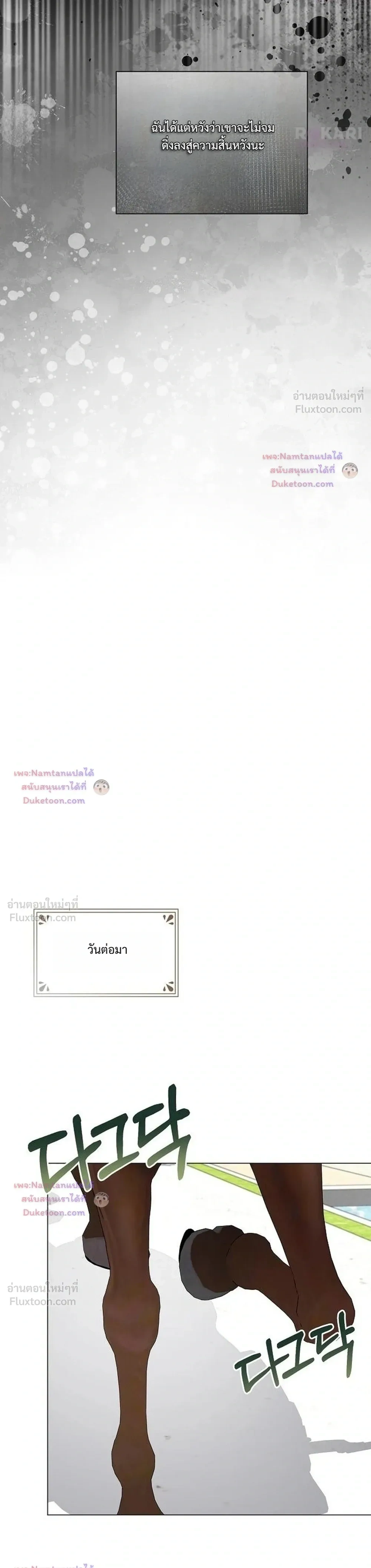 หน้าที่ 31
