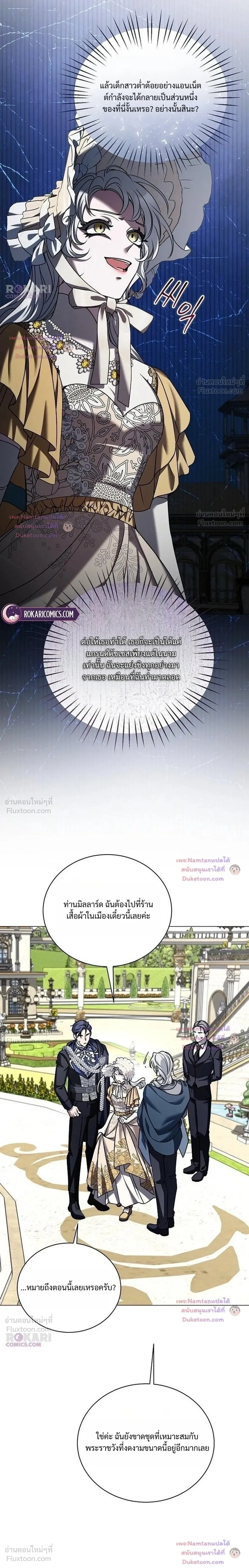 หน้าที่ 37