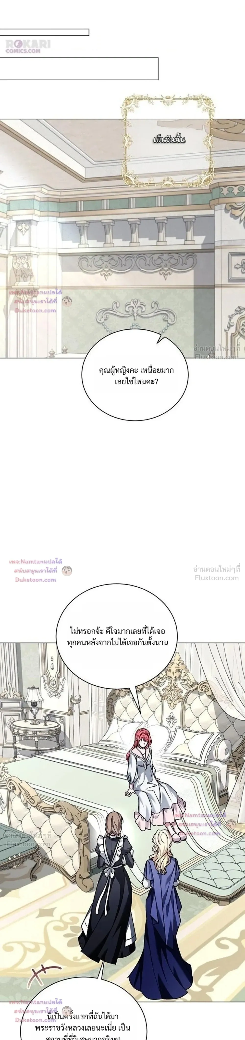 หน้าที่ 27