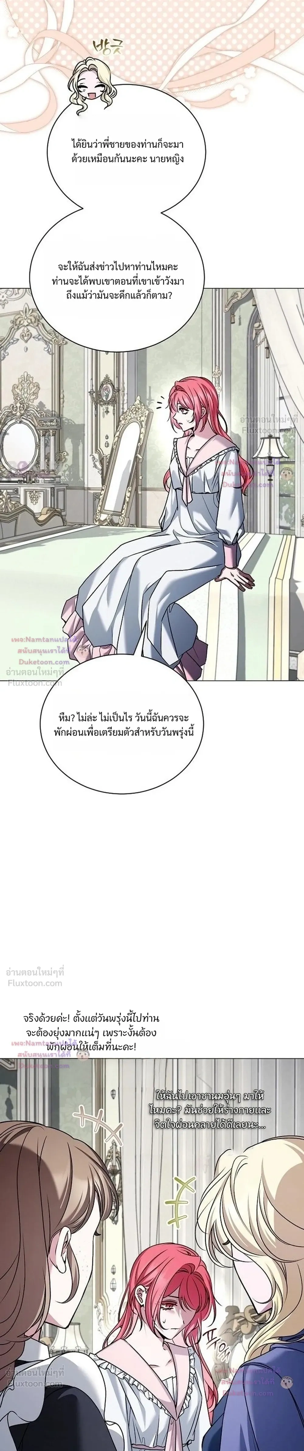 หน้าที่ 29