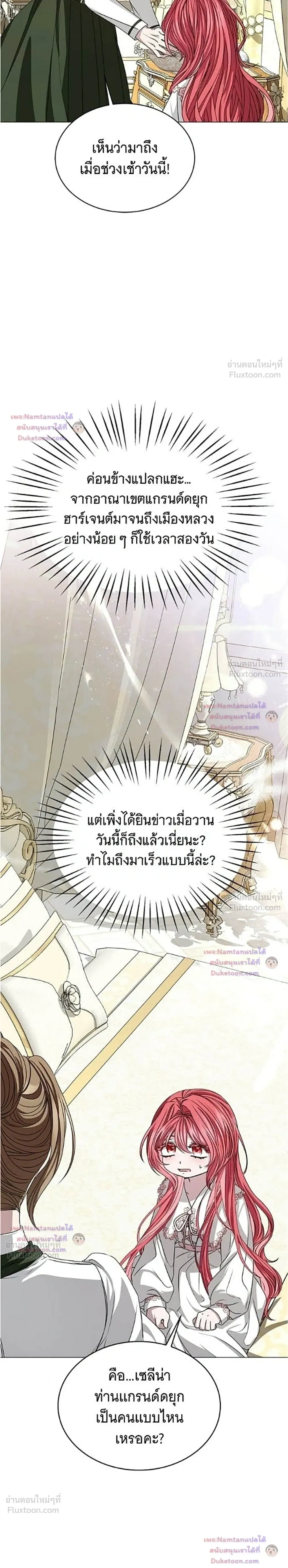 หน้าที่ 30
