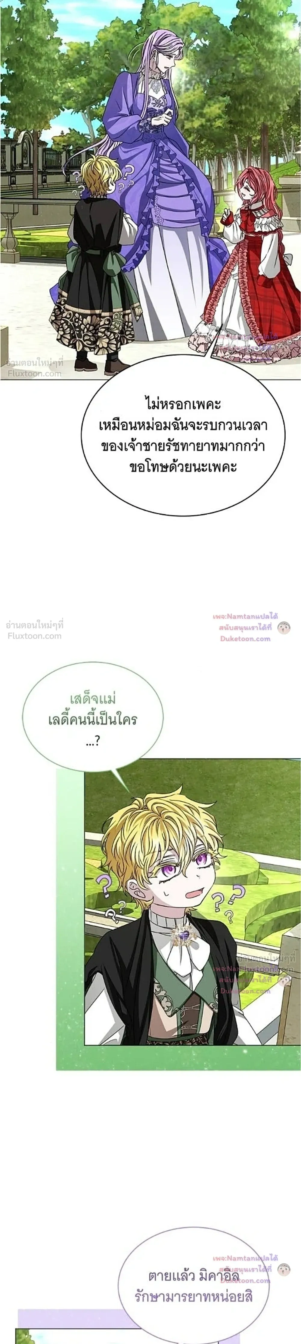 หน้าที่ 17