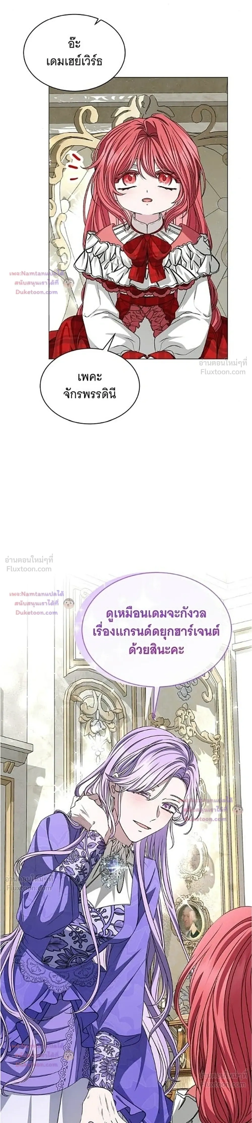 หน้าที่ 26