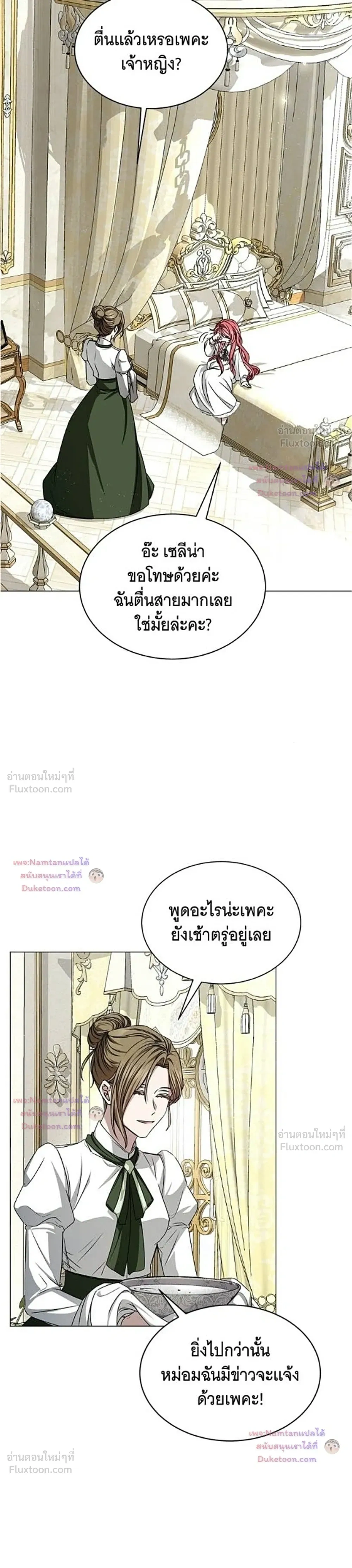 หน้าที่ 28