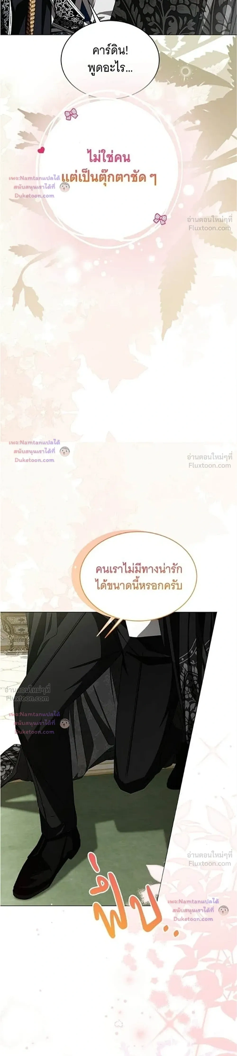 หน้าที่ 42