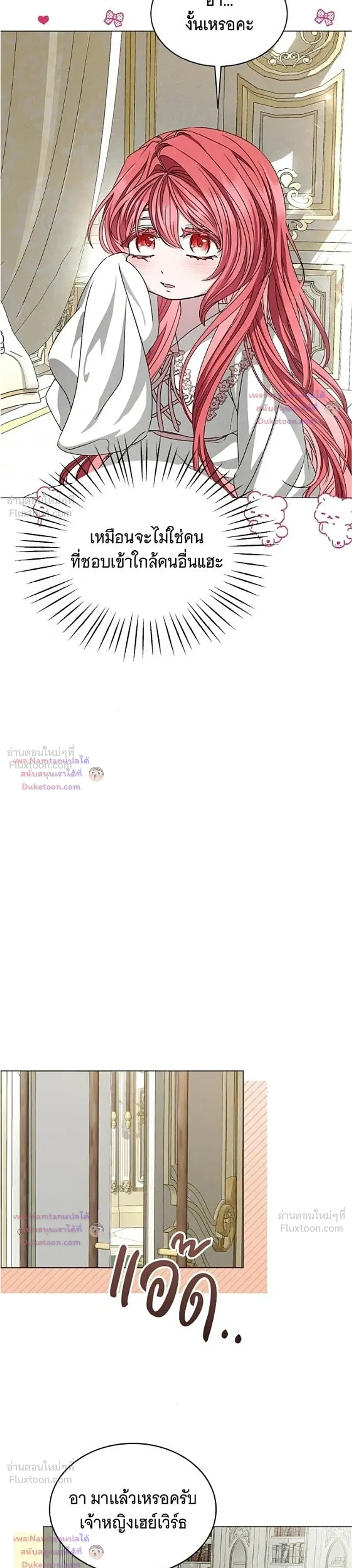 หน้าที่ 33