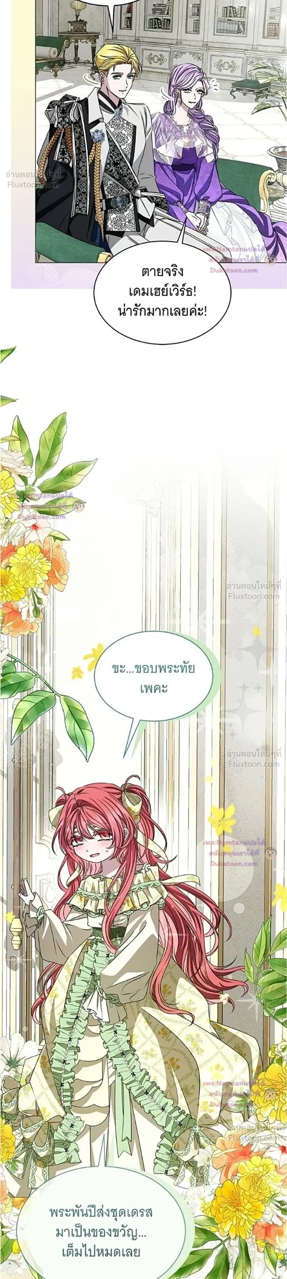 หน้าที่ 34