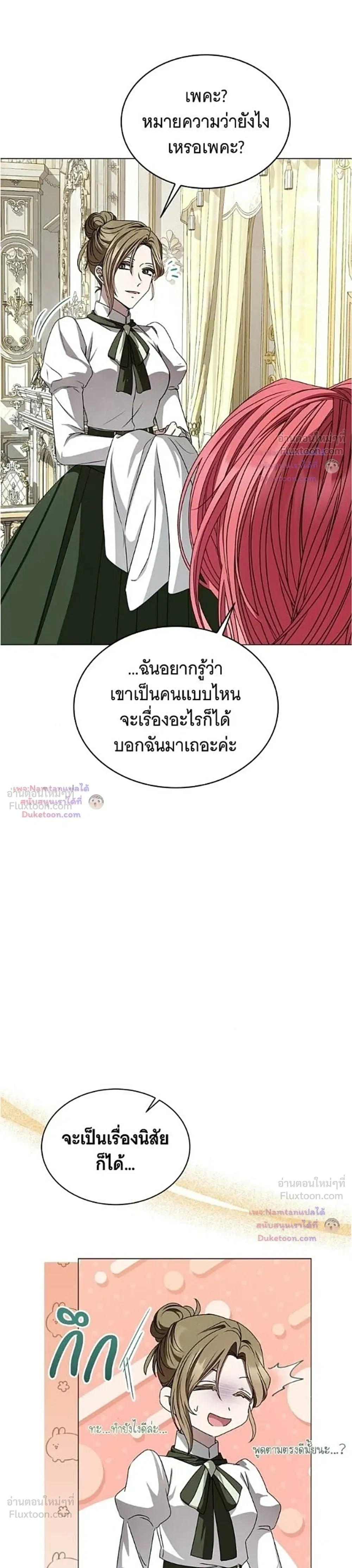 หน้าที่ 31