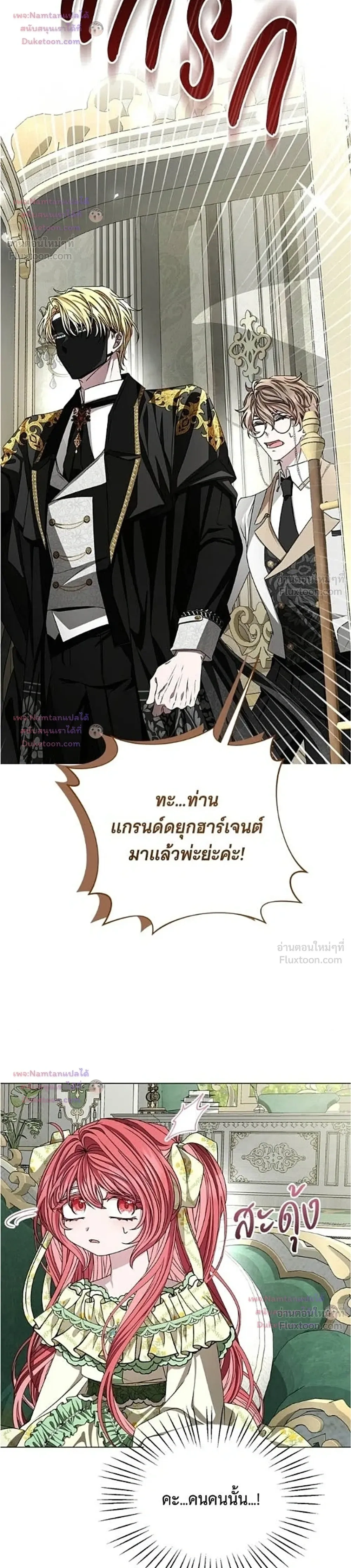 หน้าที่ 38