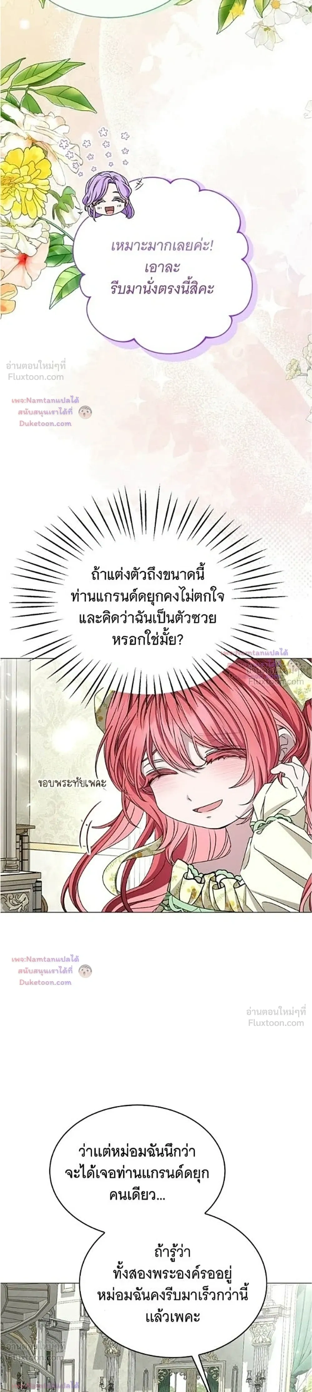 หน้าที่ 35