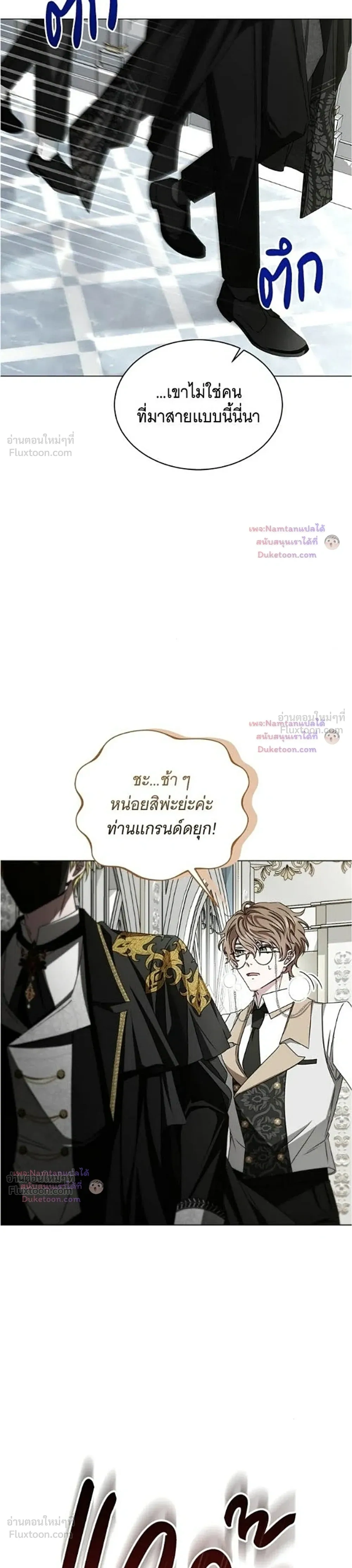 หน้าที่ 37