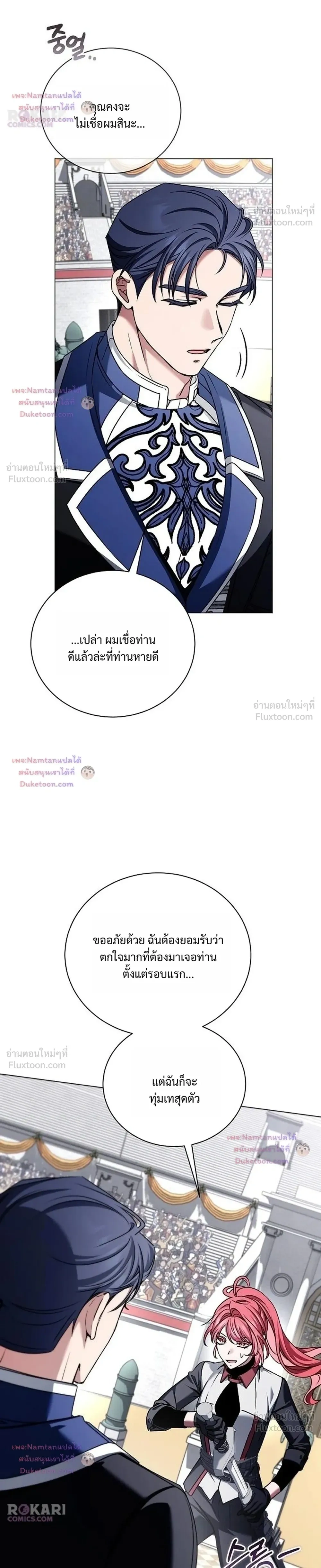 หน้าที่ 24