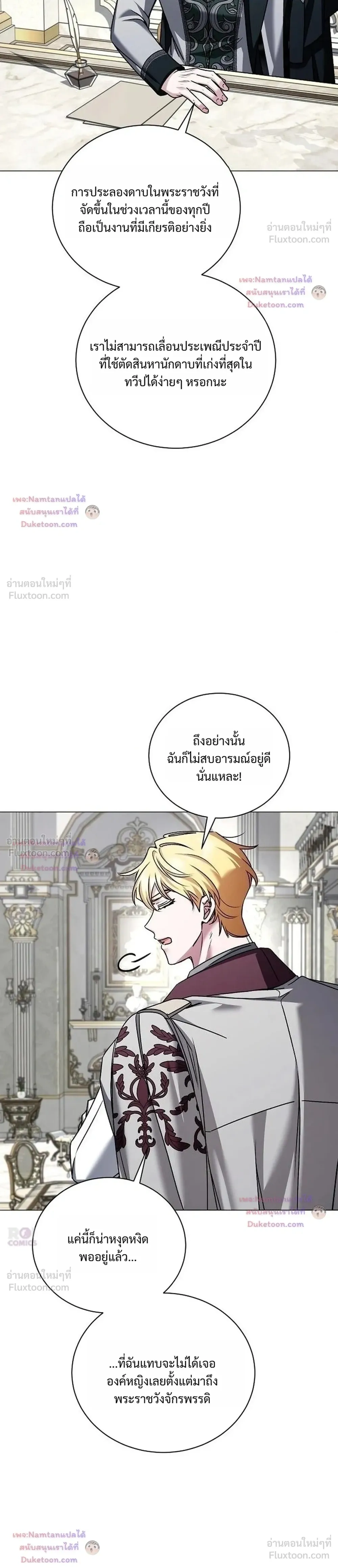 หน้าที่ 4