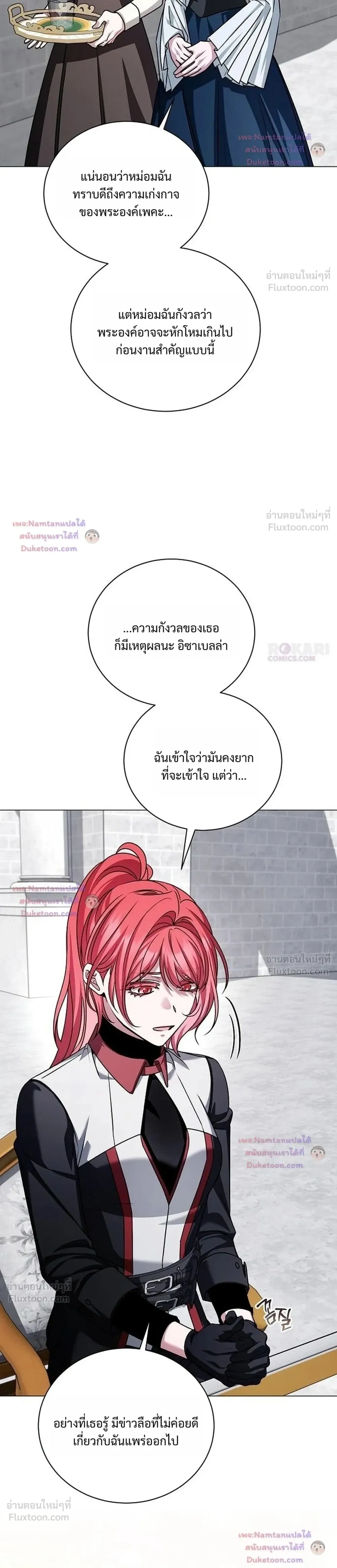 หน้าที่ 14