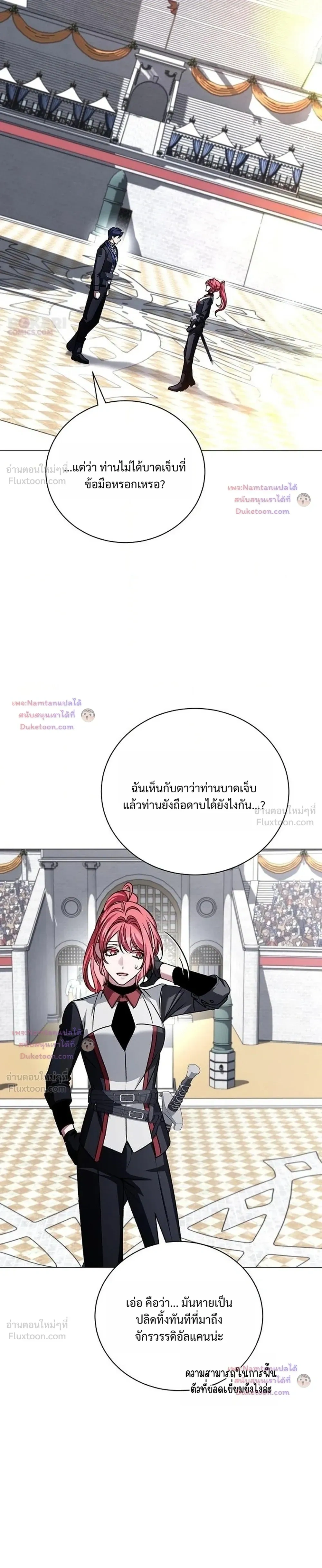 หน้าที่ 23
