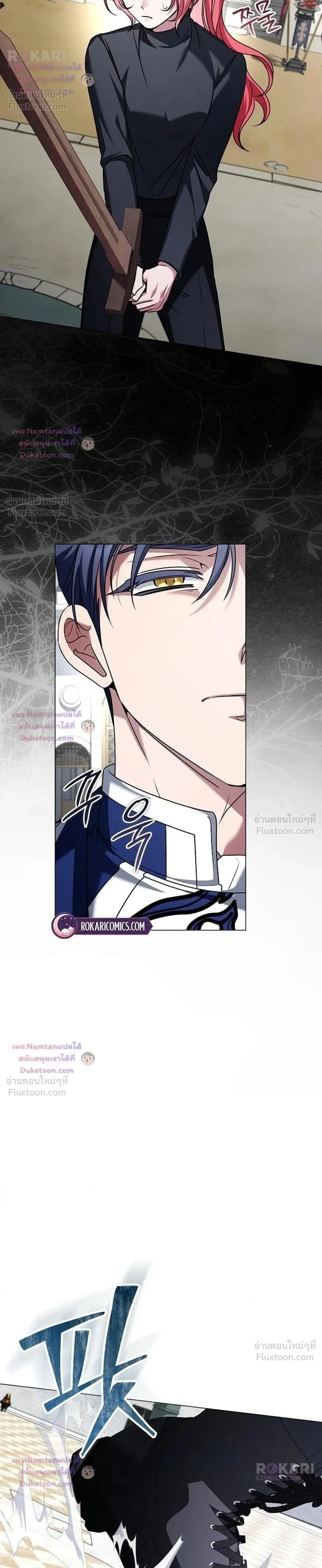หน้าที่ 26