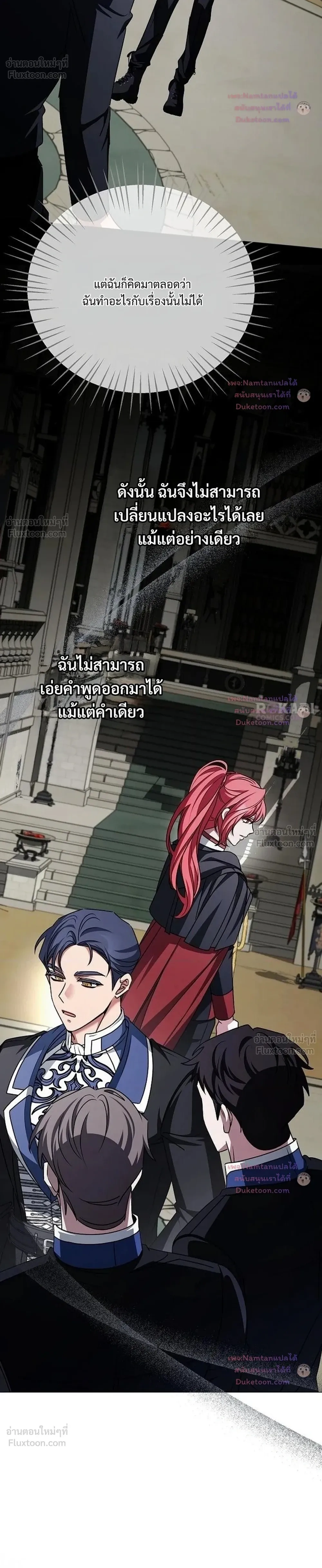หน้าที่ 34