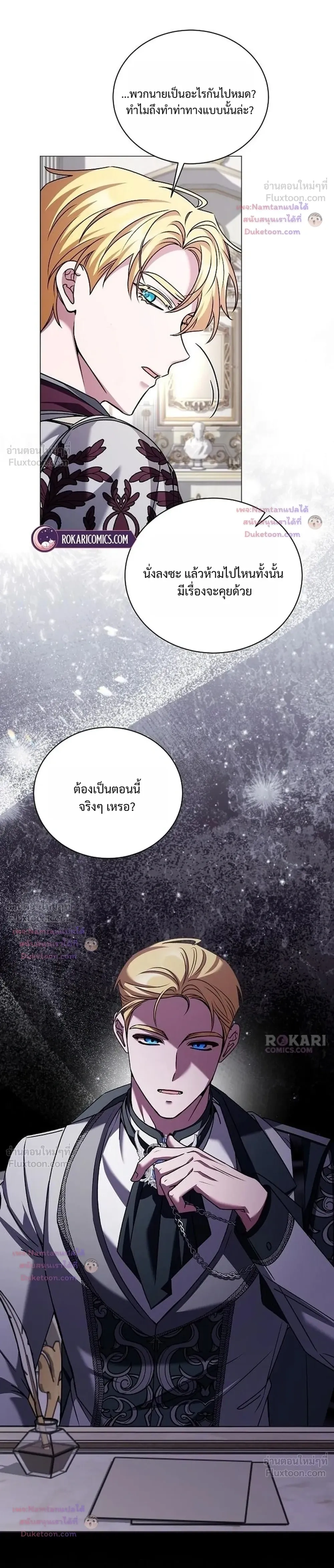 หน้าที่ 10