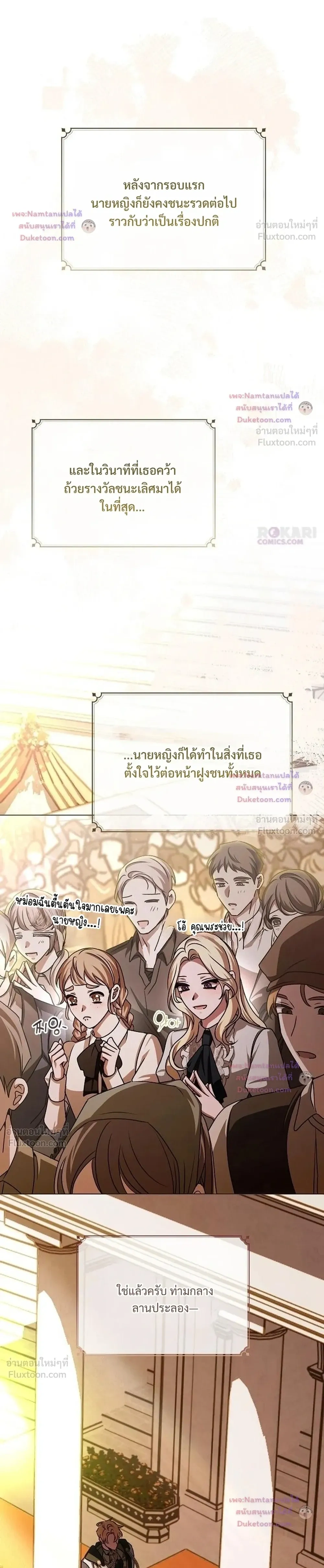หน้าที่ 38