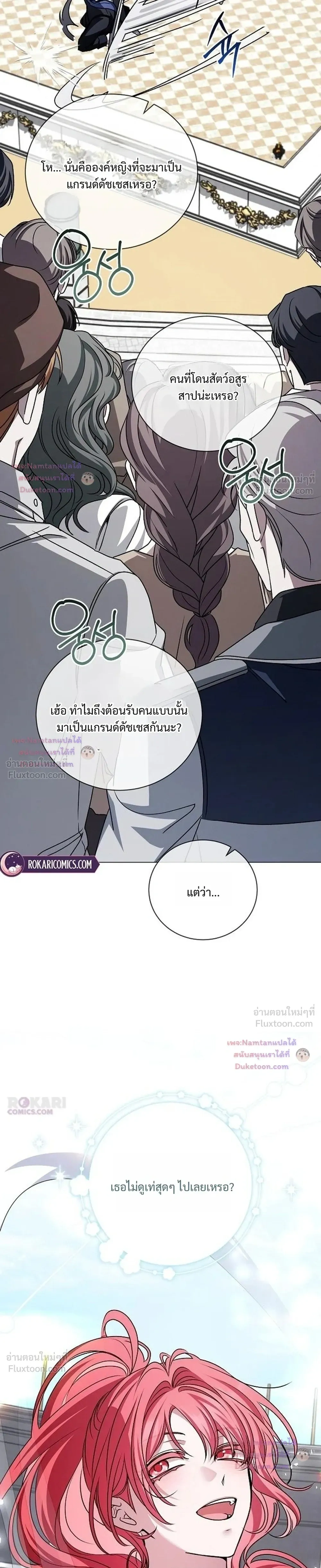 หน้าที่ 29