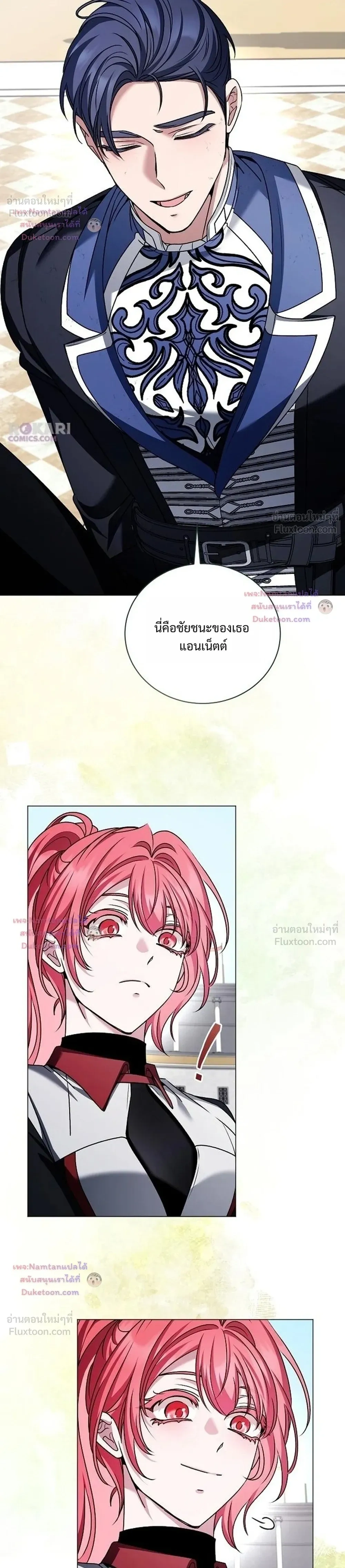 หน้าที่ 36