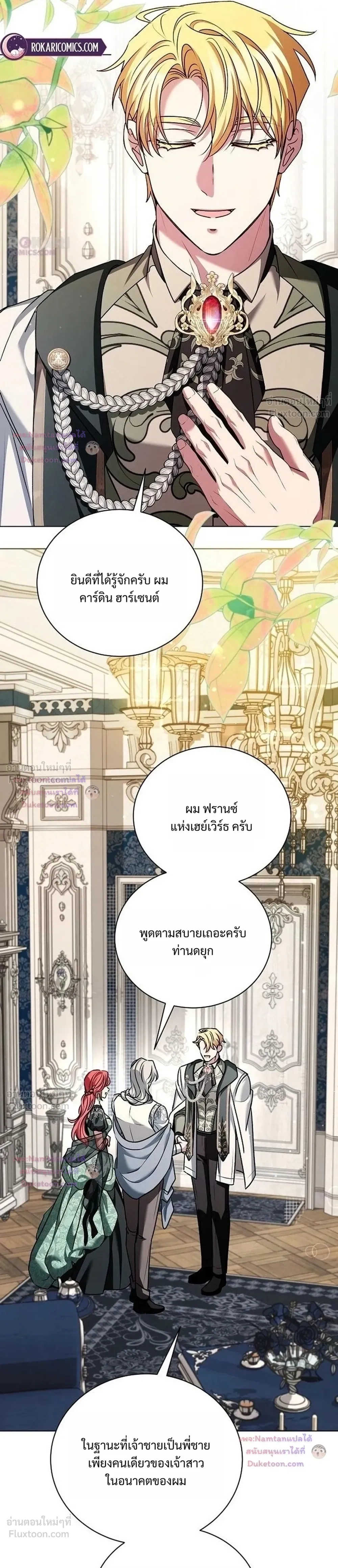 หน้าที่ 17