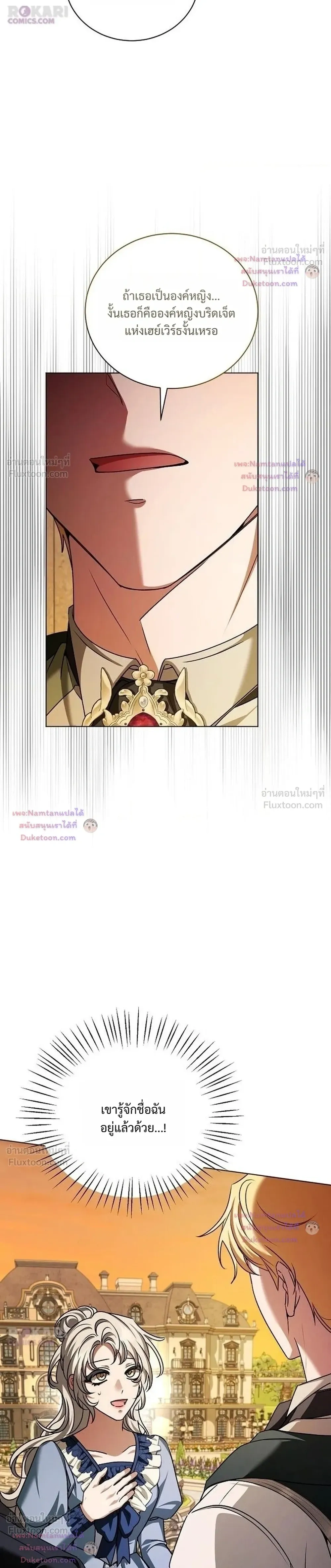 หน้าที่ 38