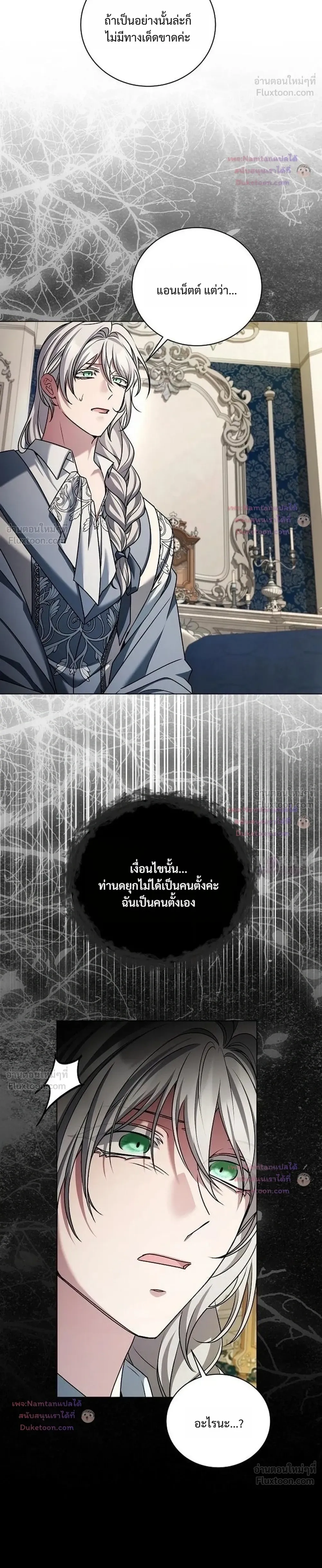 หน้าที่ 26