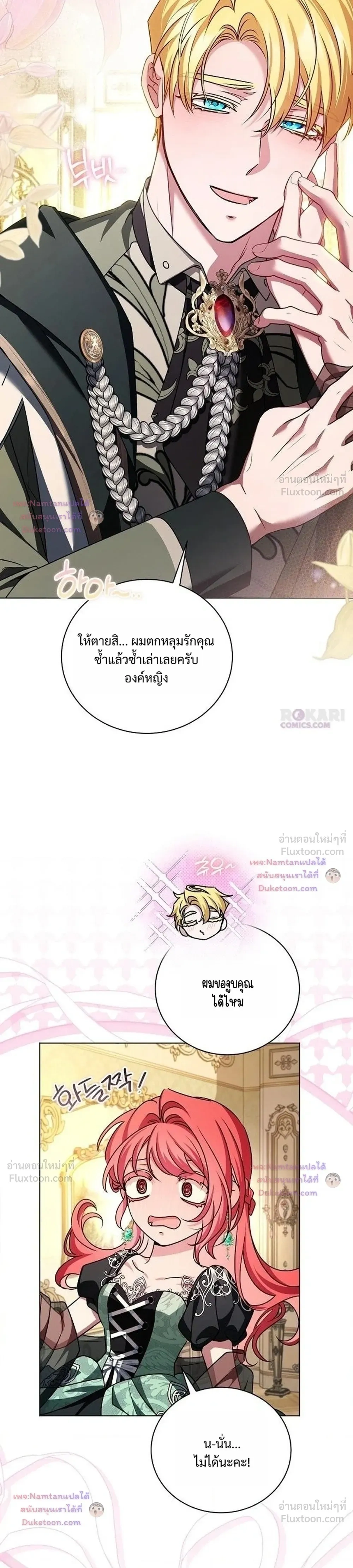 หน้าที่ 11