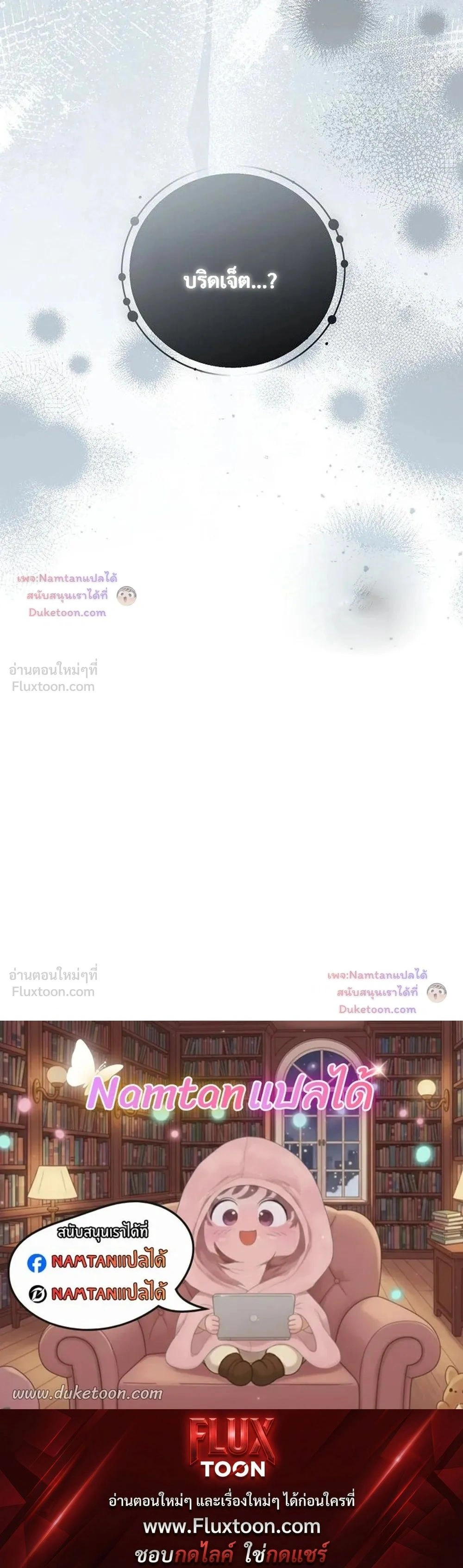 หน้าที่ 43