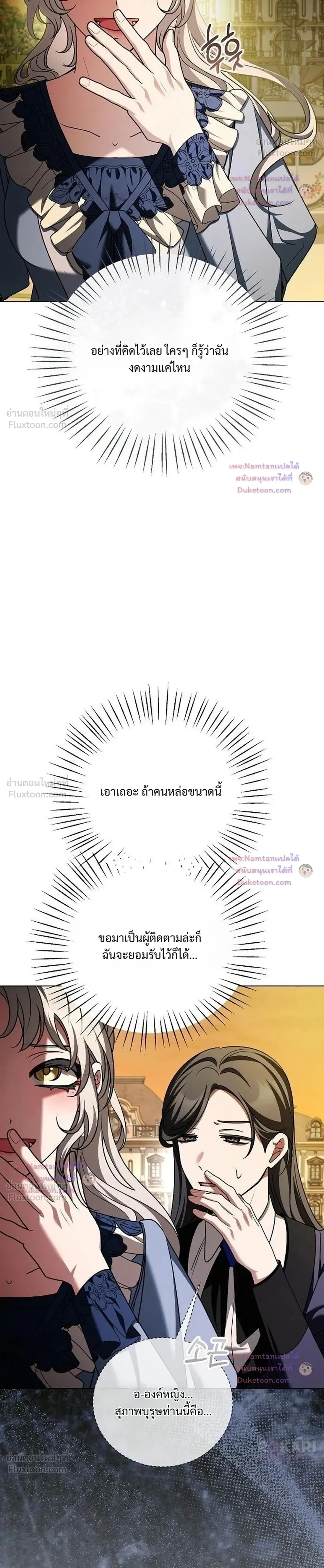 หน้าที่ 36