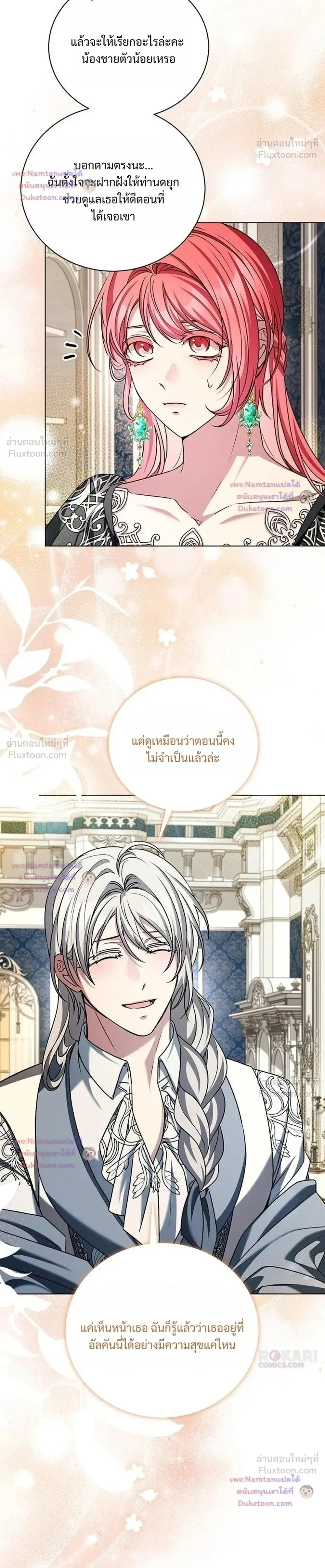 หน้าที่ 22
